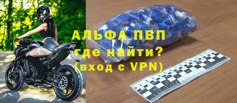 A PVP VHQ Новороссийск